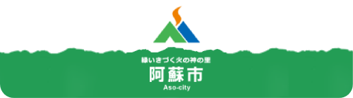 Aso city