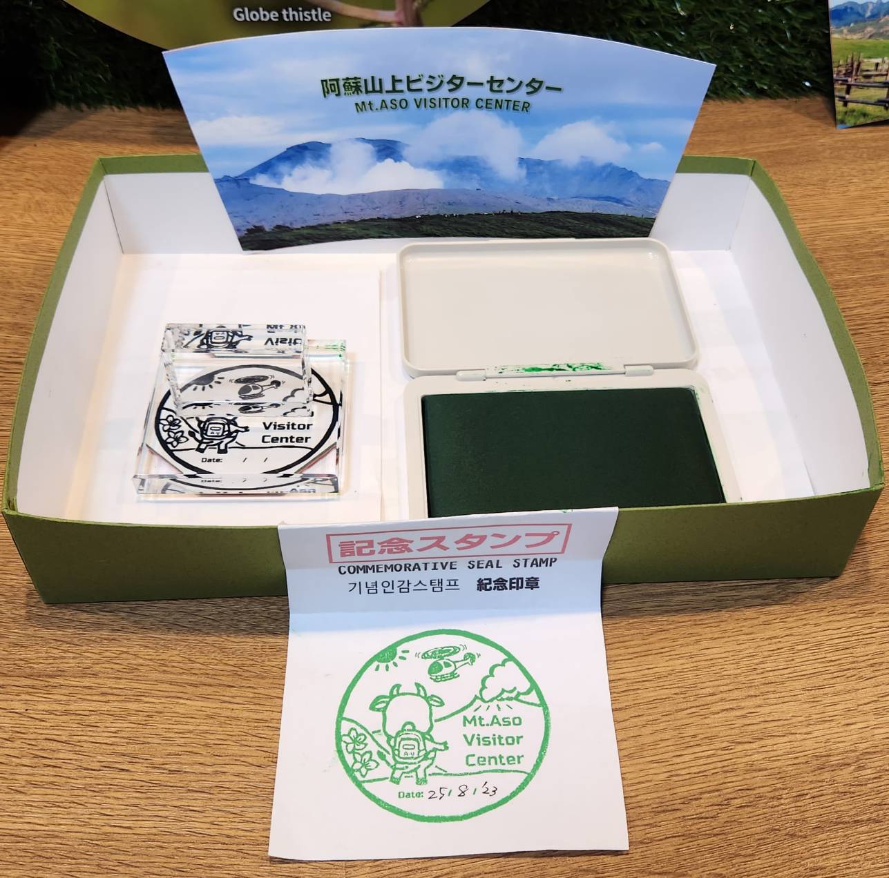 記念スタンプ」Original Stamp Seal｜阿蘇山上ビジターセンター
